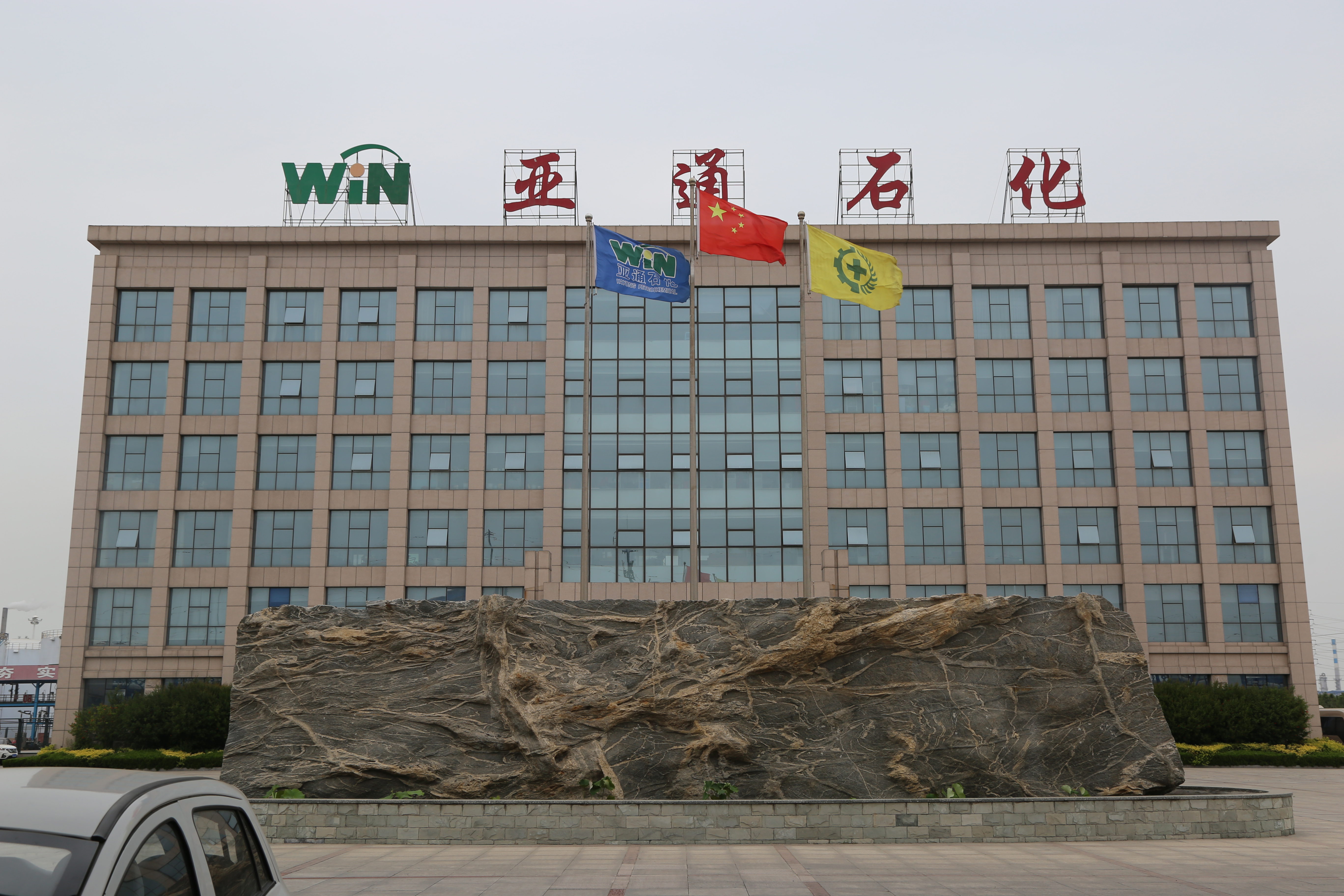 東營市沈阳(yang)聚鼎机器人制造(zao)有限责任公司 現(xiàn)有情況說明