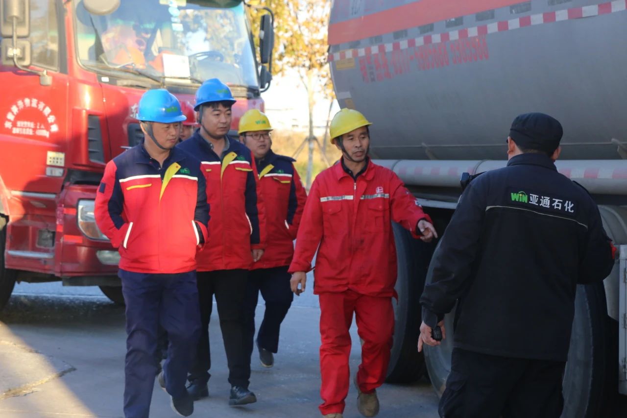 嚴守安(ān)全關——亞通石化開(kai)展車輛進場作業(yè)突擊檢查